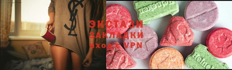 KRAKEN ONION  Саратов  Ecstasy круглые 