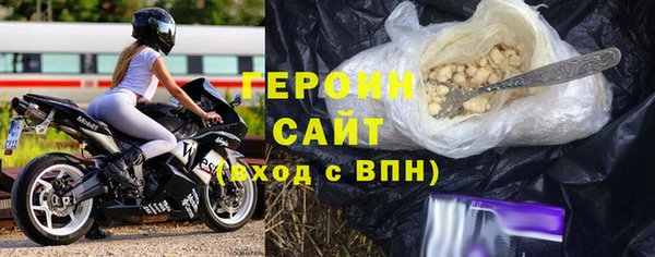 ГАЛЛЮЦИНОГЕННЫЕ ГРИБЫ Верея