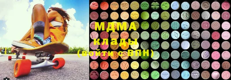 мега ссылки  Саратов  MDMA VHQ 